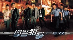 Watch the latest show Emergency Unit with English subtitles for free in Asiaflix