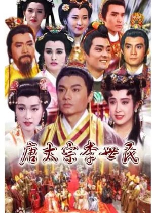 Watch the latest show Emperor of Taizong, Li Shi Min with English subtitles for free in Asiaflix
