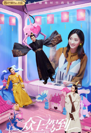 Watch the latest show Emperors and Me with English subtitles for free in Asiaflix