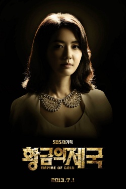 Watch the latest show Empire of Gold with English subtitles for free in Asiaflix