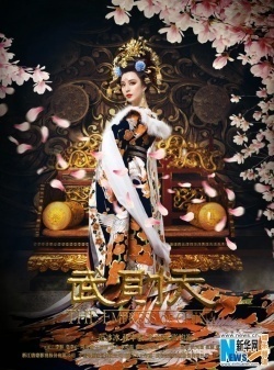 Watch the latest show Empress Of China with English subtitles for free in Asiaflix