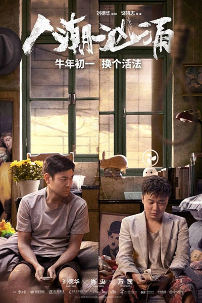 Watch the latest show Endgame with English subtitles for free in Asiaflix