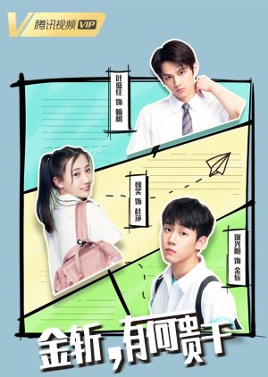 Watch the latest show Endless Eighteen with English subtitles for free in KissAsian
