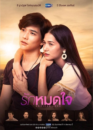 Watch the latest show Endless Love with English subtitles for free in KissAsian
