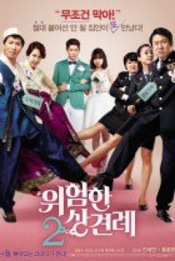 Watch the latest show Enemies In-Law 2 with English subtitles for free in KissAsian