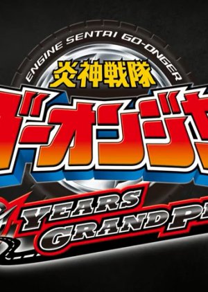Watch the latest show Engine Sentai Go-Onger: 10 Years Grand Prix with English subtitles for free in KissAsian