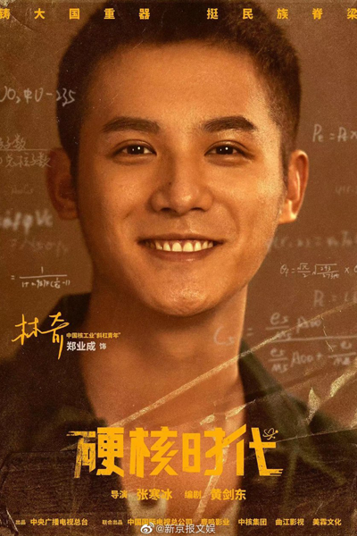 Watch the latest show Enlighten Your Life with English subtitles for free in Asiaflix