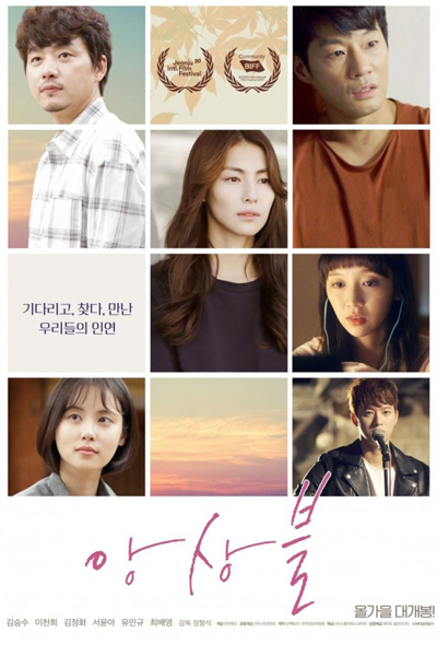 Watch the latest show Ensemble with English subtitles for free in Asiaflix