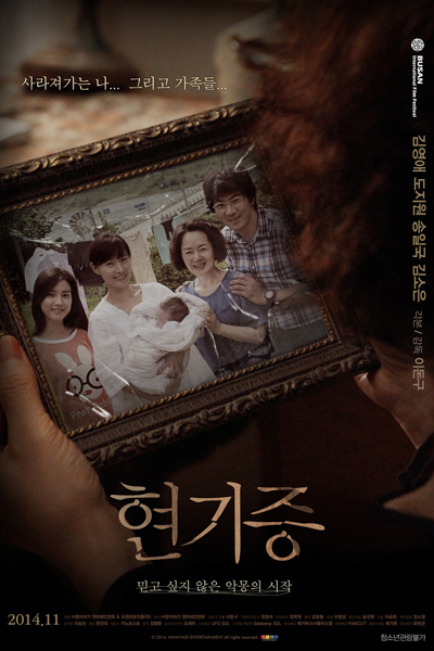 Watch the latest show Entangled with English subtitles for free in Asiaflix