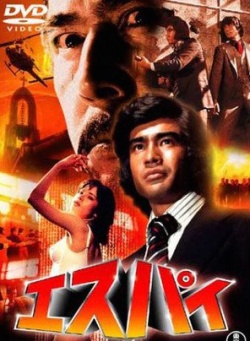 Watch the latest show ESPY with English subtitles for free in Asiaflix