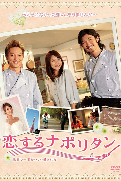 Watch the latest show Eternal First Love with English subtitles for free in Asiaflix