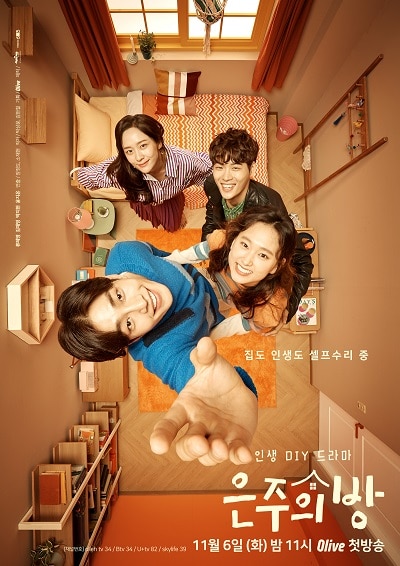Watch the latest show Eun Joo’s Room with English subtitles for free in Asiaflix