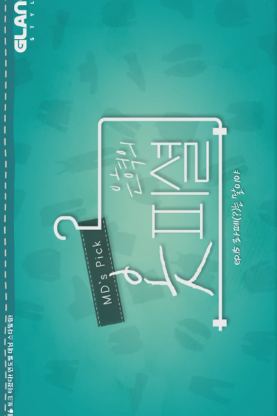 Watch the latest show Eunhyuk's Clothing with English subtitles for free in Asiaflix