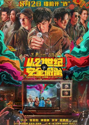 Watch the latest show Evacuate from the 21st Century with English subtitles for free in Asiaflix