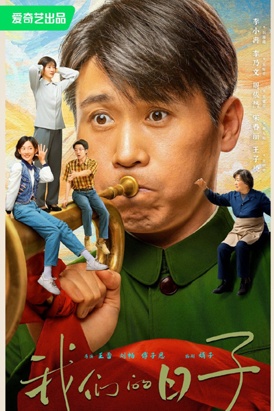 Watch the latest show Every Day and Night with English subtitles for free in Asiaflix