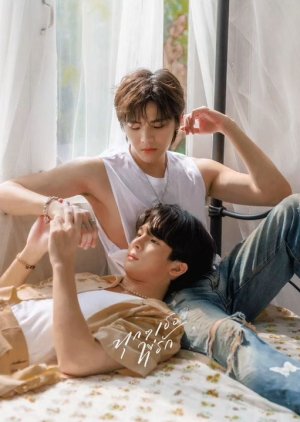 Watch the latest show Every You, Every Me with English subtitles for free in Asiaflix