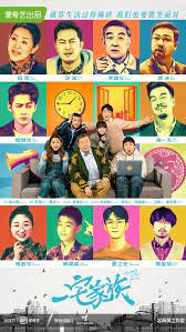 Watch the latest show Everybody In the House with English subtitles for free in KissAsian