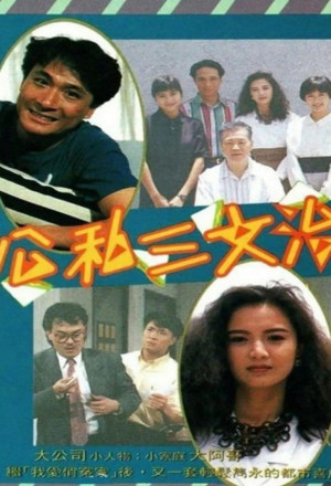 Watch the latest show Everybody Loves Somebody with English subtitles for free in Asiaflix