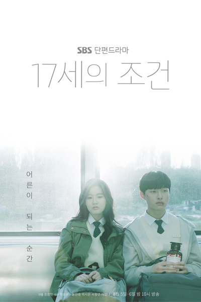 Watch the latest show Everything and Nothing with English subtitles for free in Asiaflix