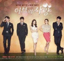 Watch the latest show Eves Love with English subtitles for free in Asiaflix