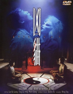 Watch the latest show Evil Cat with English subtitles for free in Asiaflix