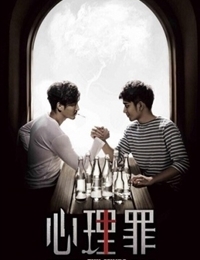 Watch the latest show Evil Minds with English subtitles for free in KissAsian