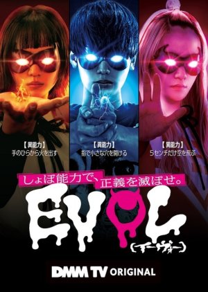 Watch the latest show Evol with English subtitles for free in Asiaflix