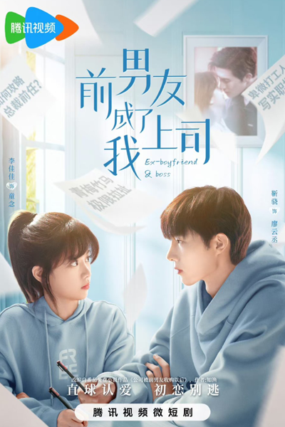 Watch the latest show Ex-Boyfriend & Boss with English subtitles for free in Asiaflix