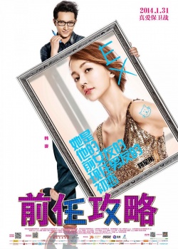 Watch the latest show EX Files with English subtitles for free in Asiaflix