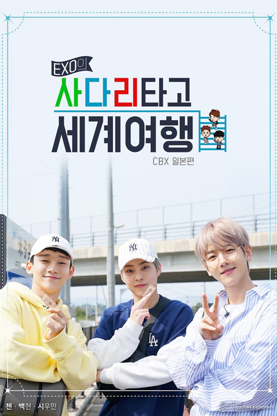 Watch the latest show EXO's Ladder: Season 1 with English subtitles for free in Asiaflix