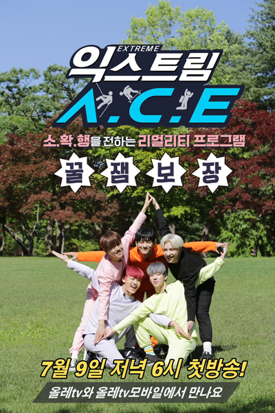 Watch the latest show Extreme A.C.E with English subtitles for free in Asiaflix