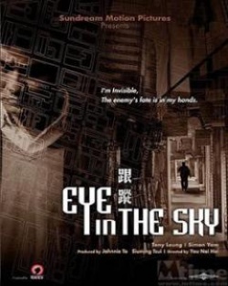 Watch the latest show Eye in the Sky with English subtitles for free in Asiaflix