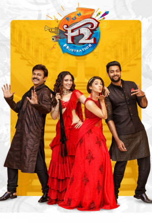 Watch the latest show F2: Fun and Frustration with English subtitles for free in Asiaflix