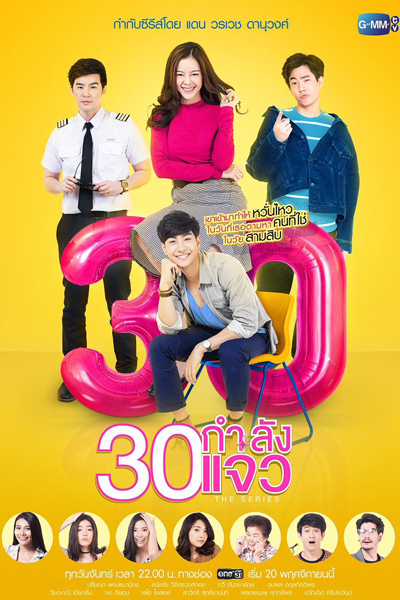 Watch the latest show Fabulous 30 The Series with English subtitles for free in Asiaflix