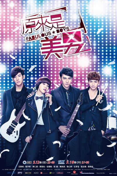 Watch the latest show Fabulous Boys with English subtitles for free in Asiaflix