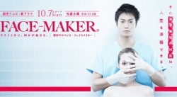 Watch the latest show Face Maker with English subtitles for free in Asiaflix