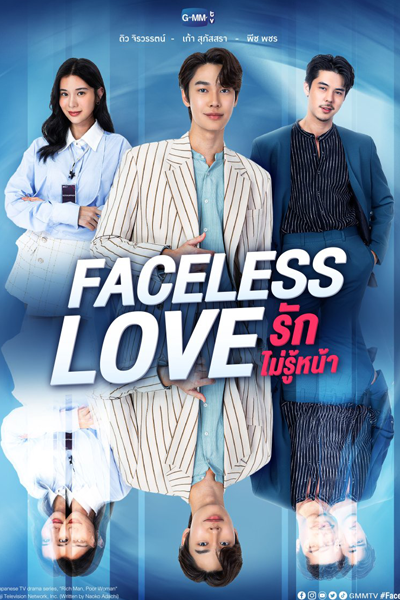 Watch the latest show Faceless Love with English subtitles for free in Asiaflix