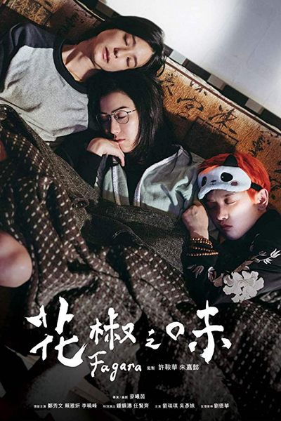 Watch the latest show Fagara with English subtitles for free in Asiaflix