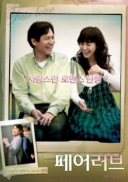 Watch the latest show Fair Love with English subtitles for free in Asiaflix
