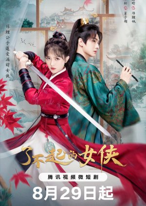 Watch the latest show Fairy Charge Forward with English subtitles for free in Asiaflix