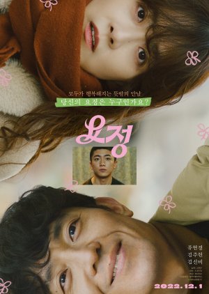 Watch the latest show Fairy with English subtitles for free in Asiaflix