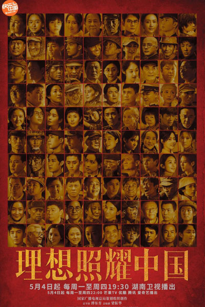 Watch the latest show Faith Makes Great with English subtitles for free in Asiaflix