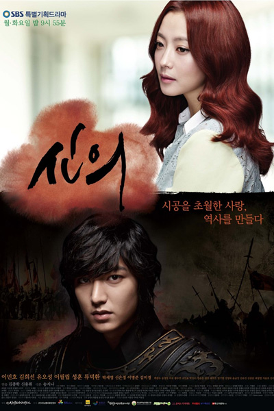 Watch the latest show Faith with English subtitles for free in Asiaflix