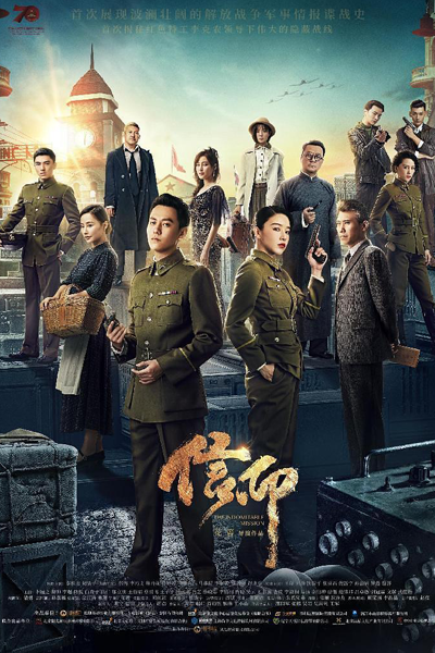 Watch the latest show Faith with English subtitles for free in Asiaflix