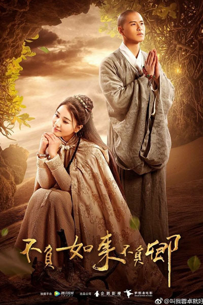Watch the latest show Faithful to Buddha, Faithful to You with English subtitles for free in Asiaflix