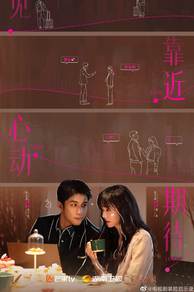 Watch the latest show Fake It Till You Make It with English subtitles for free in Asiaflix