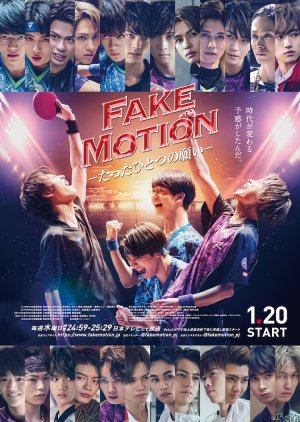 Watch the latest show FAKE MOTION: Tatta Hitotsu no Negai with English subtitles for free in Asiaflix