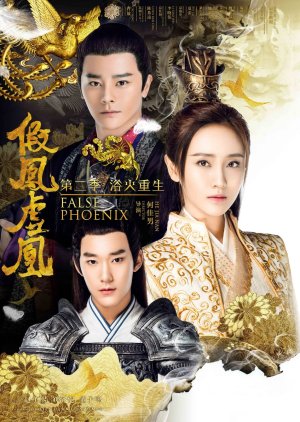 Watch the latest show Fake Phoenixes 2 with English subtitles for free in KissAsian