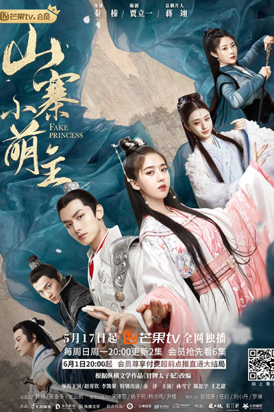 Watch the latest show Fake Princess with English subtitles for free in Asiaflix