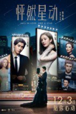 Watch the latest show Fall in Love Like a Star with English subtitles for free in Asiaflix